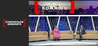 Перший зустрічний.