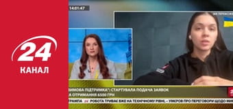 Реалії. Все про війну