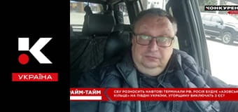 Прайм-тайм.