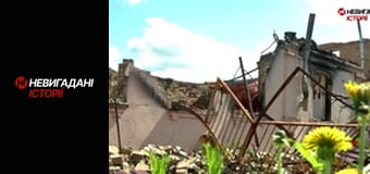 Невигадані історії. Буча.