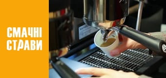 Т/с  "Интересный кофе" сезон 1 серия 8