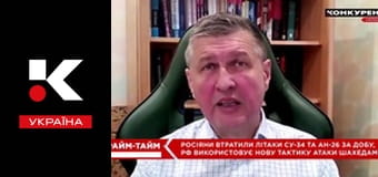 Прайм-тайм.