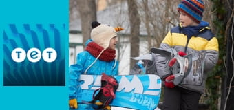 Сам удома 5: Святкове пограбування