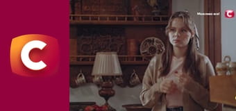 "Сліпа". Дідів спадок.