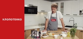 Блюда Украинской кухни - Выпуск 26