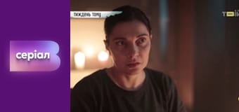 "Реальна містика", 7 сезон, 15 еп. "Вихрик-вогник".