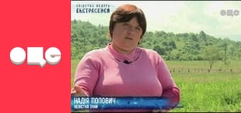 Слідство ведуть екстрасенси, 4 сезон, 36 еп. Сон.