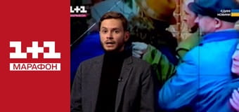 "Единые новости". Телемарафон.