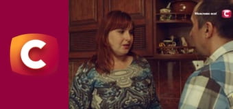 "Сліпа". Гріхи молодості.