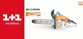 Великі Вуйки E16