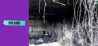 Підземна річка Клов та Хрещатик.