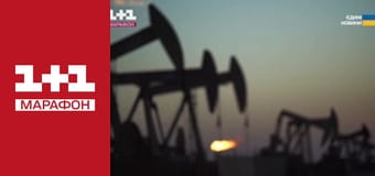 "Єдині новини". Телемарафон.