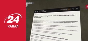 Реалії. Все про війну