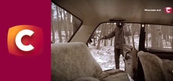 "История одного преступления", 7 сезон, 12 эп. "Белый тюльпан".