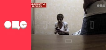 Аферисты в сетях, 2 сезон, 6 эп.