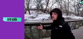 Видубичі: Нахалівка, кладовище кранів та гирло Либеді.