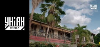 Злочин у раю