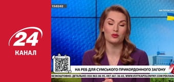 Реалії. Все про війну