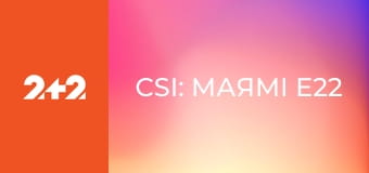 CSI: Маямі E22