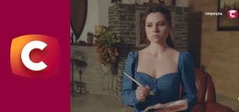 Т/с "Подмена", 4 с.