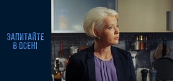 Серия 31 Серия 31