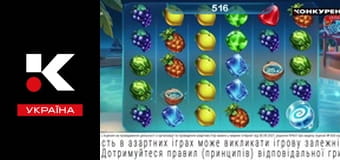 Прайм-тайм.