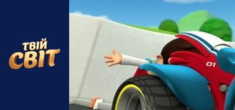 Щенячий патруль Сезон 1 Епізод 14