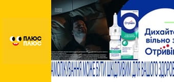 Корисні підказки