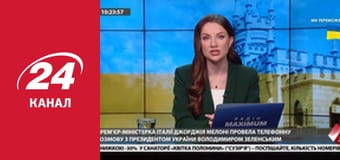 Марафон 24 каналу