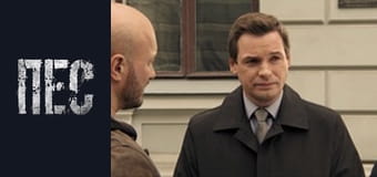 Dog, Season 3, Episode 16