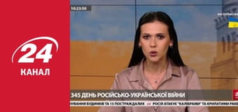 Марафон 24 каналу Марафон 24 каналу