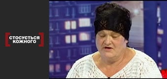 Свавілля у Кривому Озері.