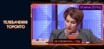 #@)₴?$0 з Майклом Щуром - Випуск 30