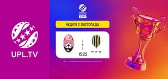 УПЛ: VBET. Динамо - Кривбас. 10-й тур. Сезон 2025/26.