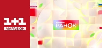 "Утро. Марафон".