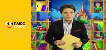 Казка з татом