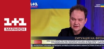 "Єдині новини". Телемарафон.