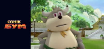 Сезон 2, Випуск 11