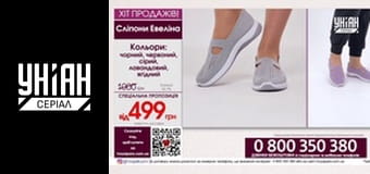 Телемагазини