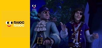 Елвін і бурундуки