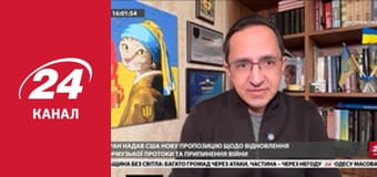 Реалії. Все про війну