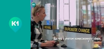 "Орел і Решка. Дайджест".