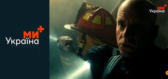 Т/с "Горячая точка", 4 сезон, 7 с.