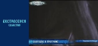 Стояча в воді