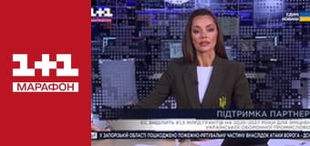 "Єдині новини". Телемарафон.