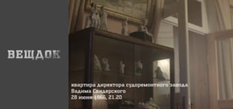 В поисках любви