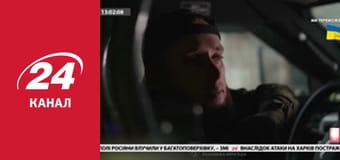 Реалії. Все про війну