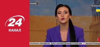 Марафон 24 каналу