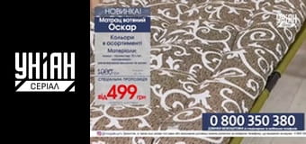 Телемагазини