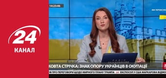 Марафон 24 каналу